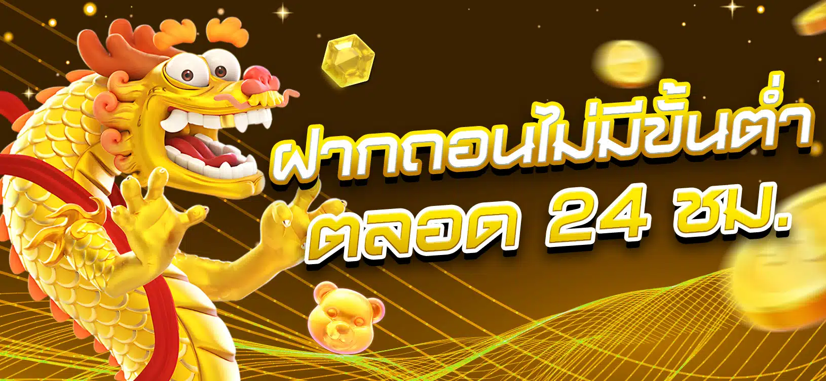 Sử dụng Bong88 để gửi và rút tiền rất tiện lợi - Bong88